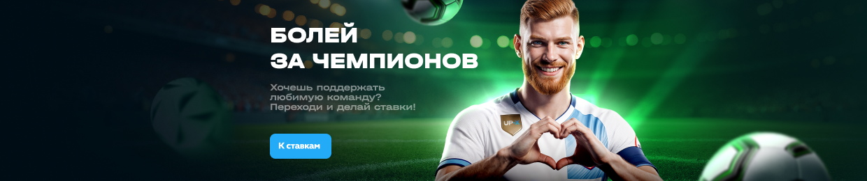 Что такое Up-X?