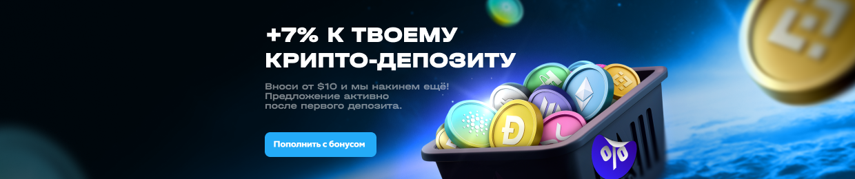 Что такое Up-X?